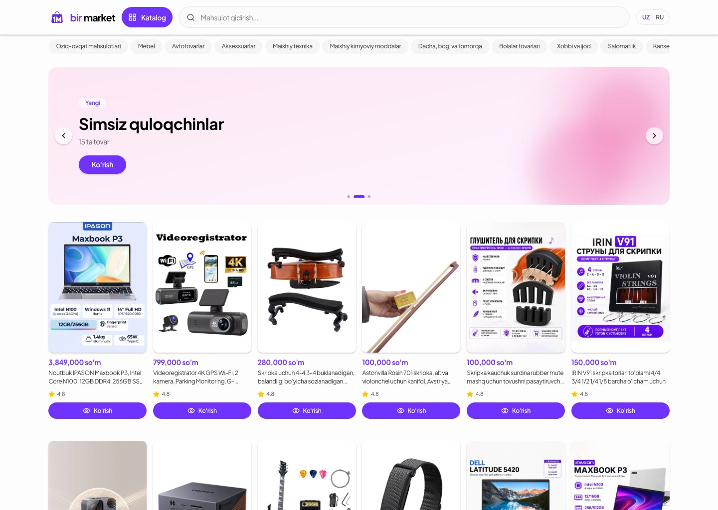 Birmarket — Uzbekistan online marketplace